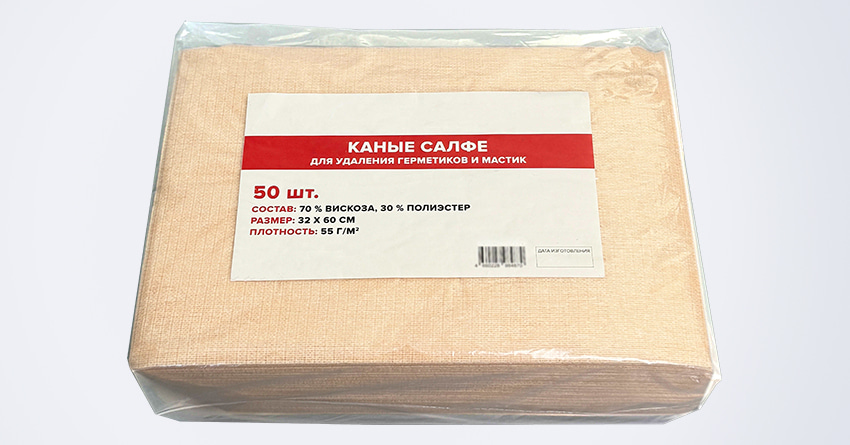 Heavy Duty Automotive Wipes