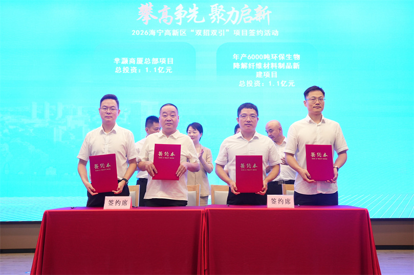 Project signing site photos